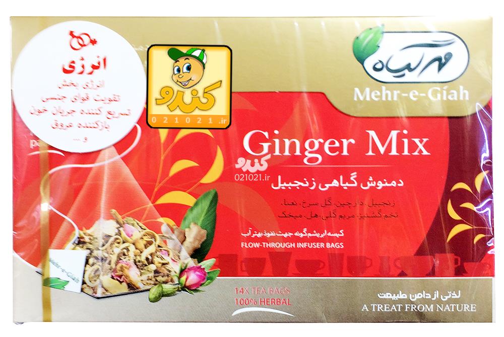 تصویر بزرگ‌شده دمنوش گیاهی زنجبیل 14عددی مهرگیاه