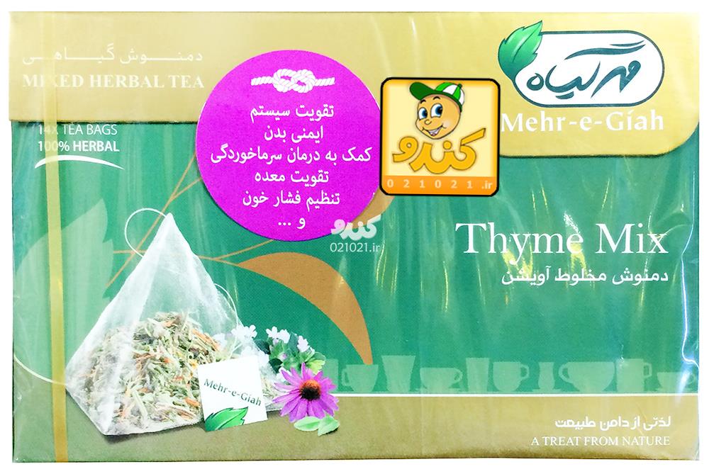 تصویر بزرگ‌شده دمنوش مخلوط آویشن 14عددی مهرگیاه