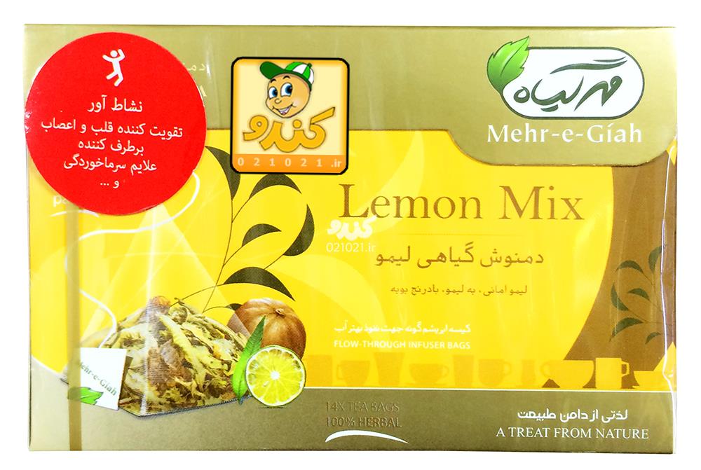 تصویر بزرگ‌شده دمنوش گیاهی لیمو 14عددی مهرگیاه