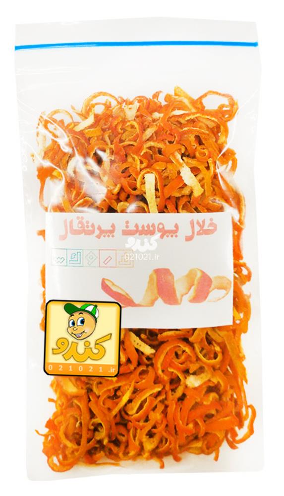 تصویر بزرگ‌شده خلال خشک پوست پرتقال 2000 گرمی کندو
