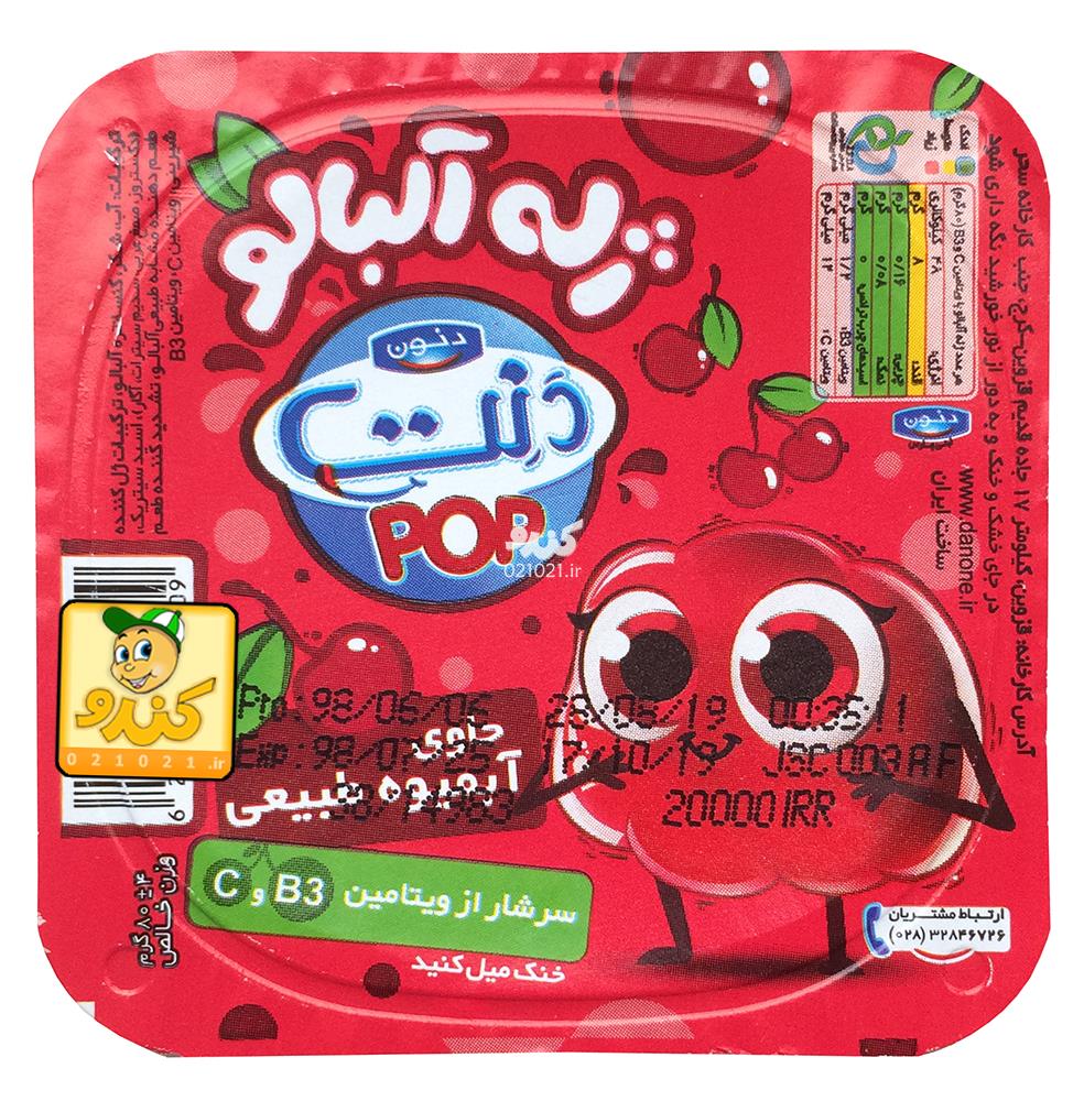 تصویر بزرگ‌شده ژله آلبالو 80گرمی دنت