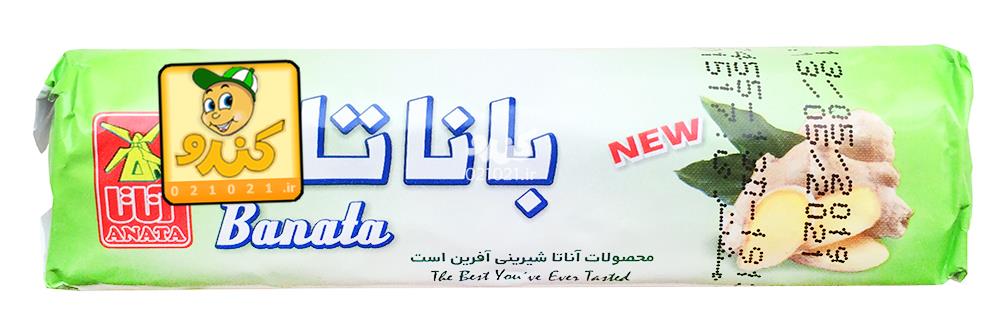 تصویر بزرگ‌شده آبنبات زنجبیلی باناتا 9 کیلویی آناتا