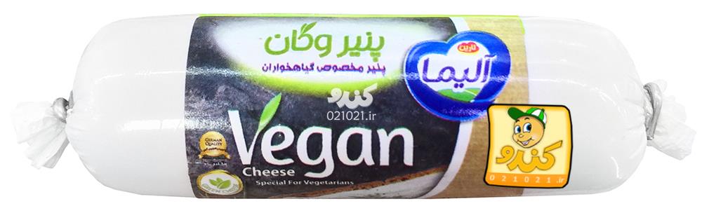تصویر بزرگ‌شده پنیر وگان مخصوص گیاهخواران 100 گرمی آلیما
