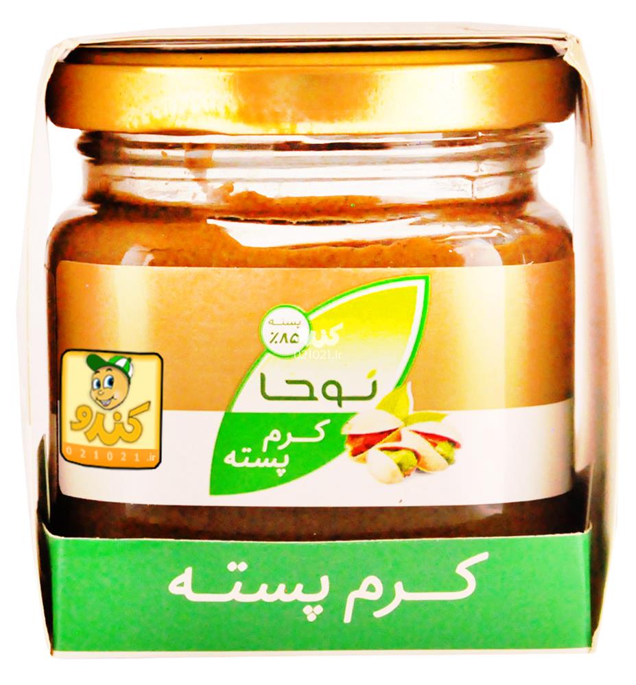 تصویر بزرگ‌شده کرم پسته 170 گرمی نوحا
