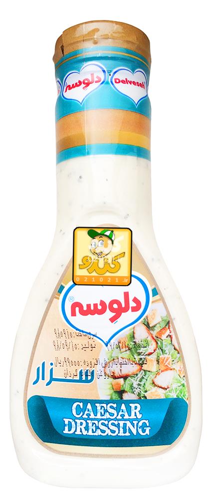تصویر بزرگ‌شده سس سالاد سزار 280 گرمی دلوسه 