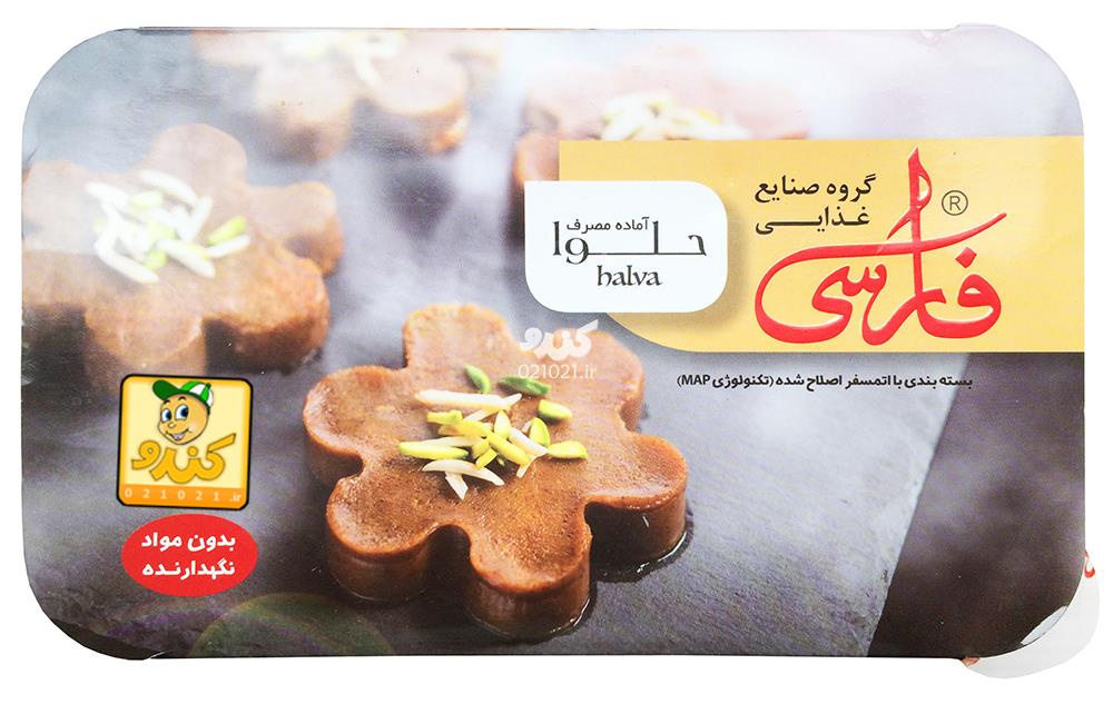 تصویر بزرگ‌شده حلوا آماده 250 گرمی فارسی