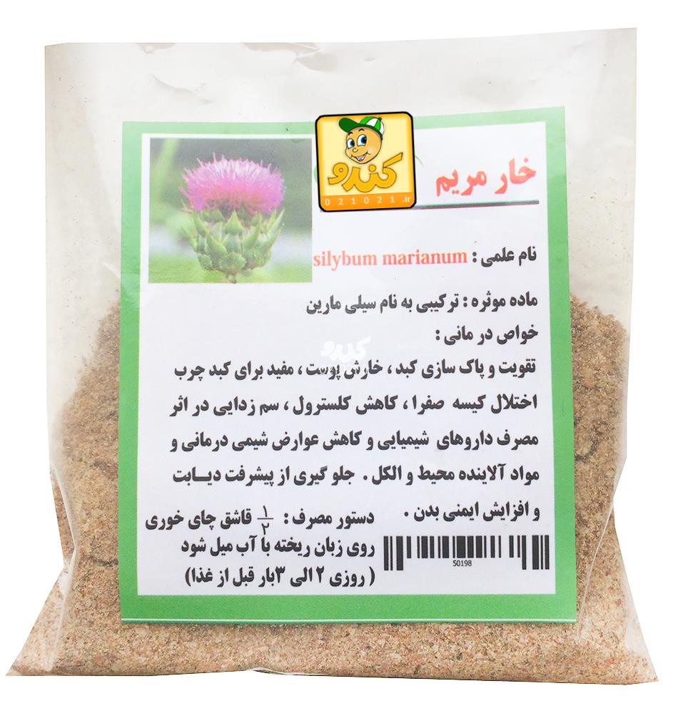 تصویر بزرگ‌شده پودر خارمریم 100گرمی کندو